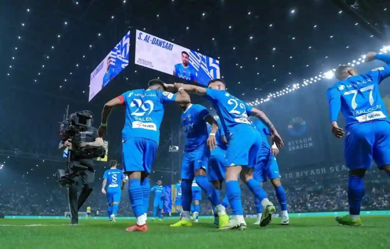 الهلال