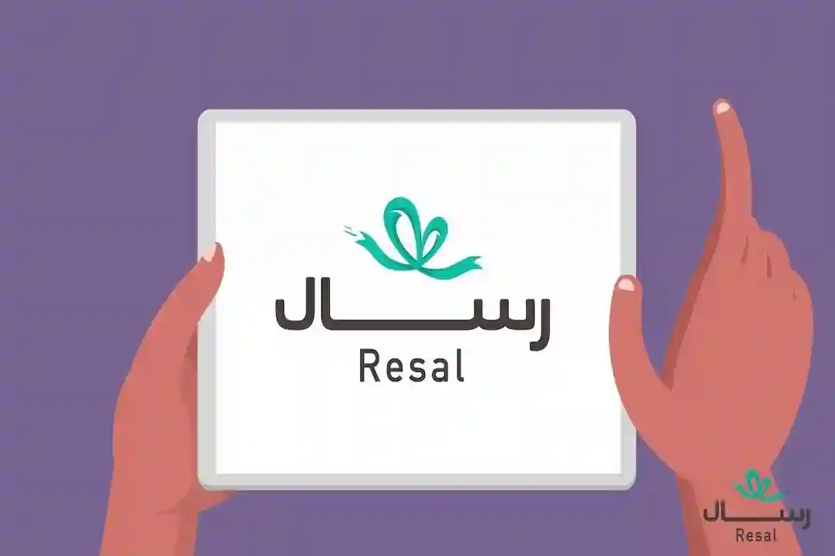 منصة 