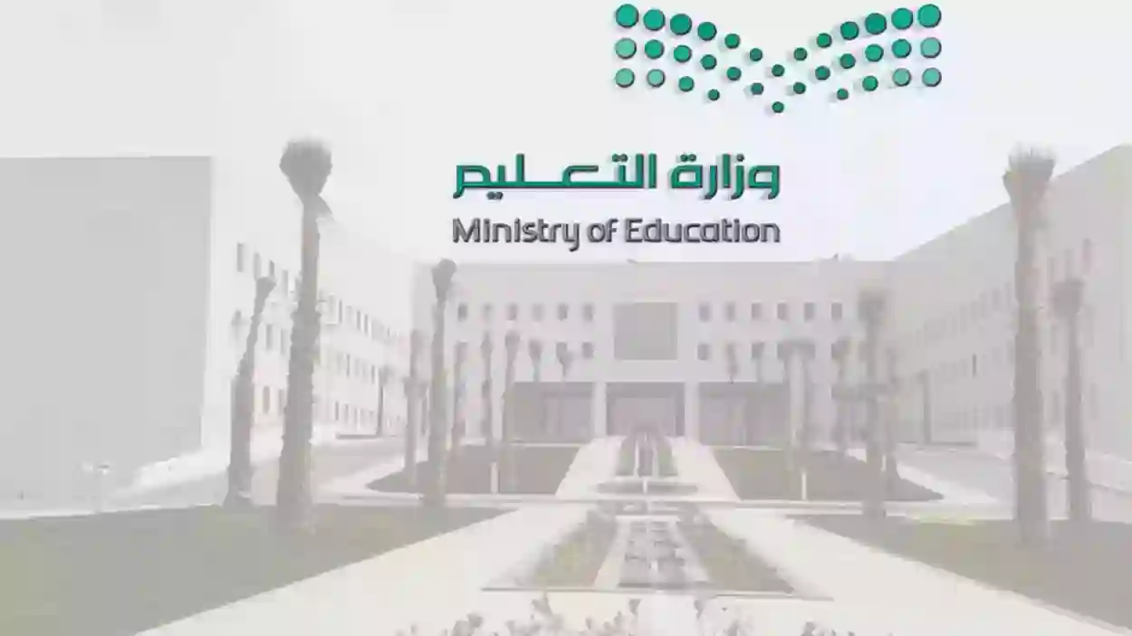 شهادة بدل فاقد للمرحلة الثانوية