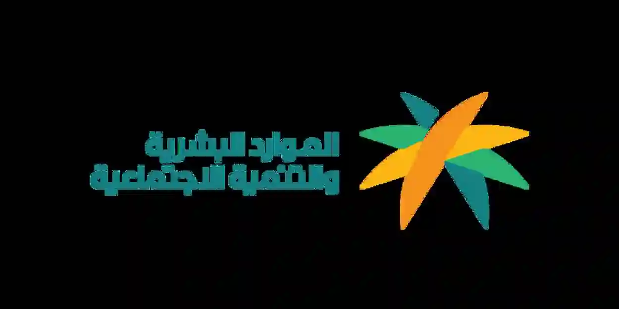 إعادة صرف المساعدات المقطوعة