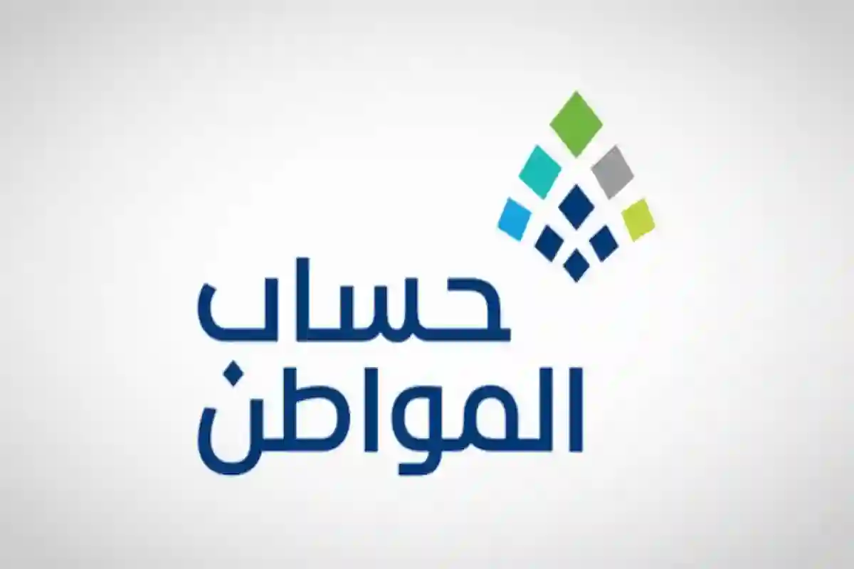 كم دخل الفرد التابع في حساب المواطن بعد آخر تعديلات مجلس الوزراء