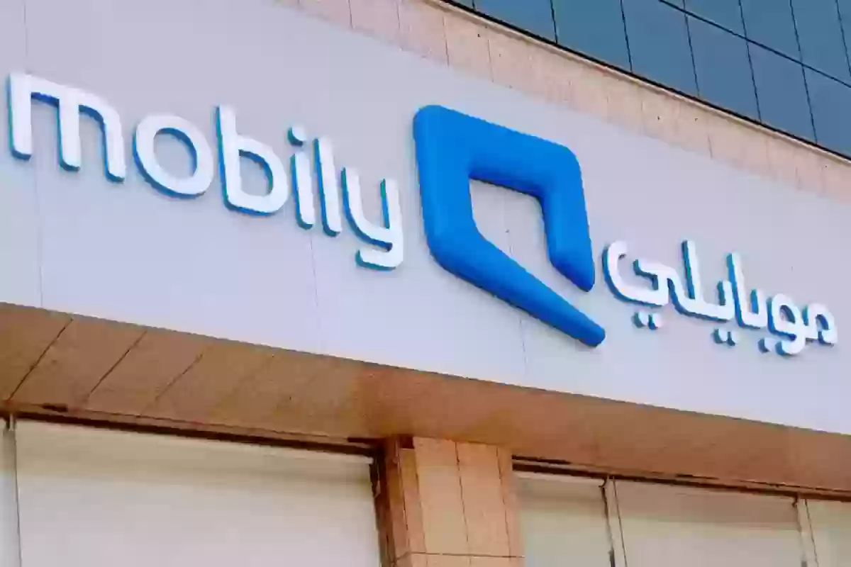 فحص تغطية شبكة موبايلي 5G و4G 