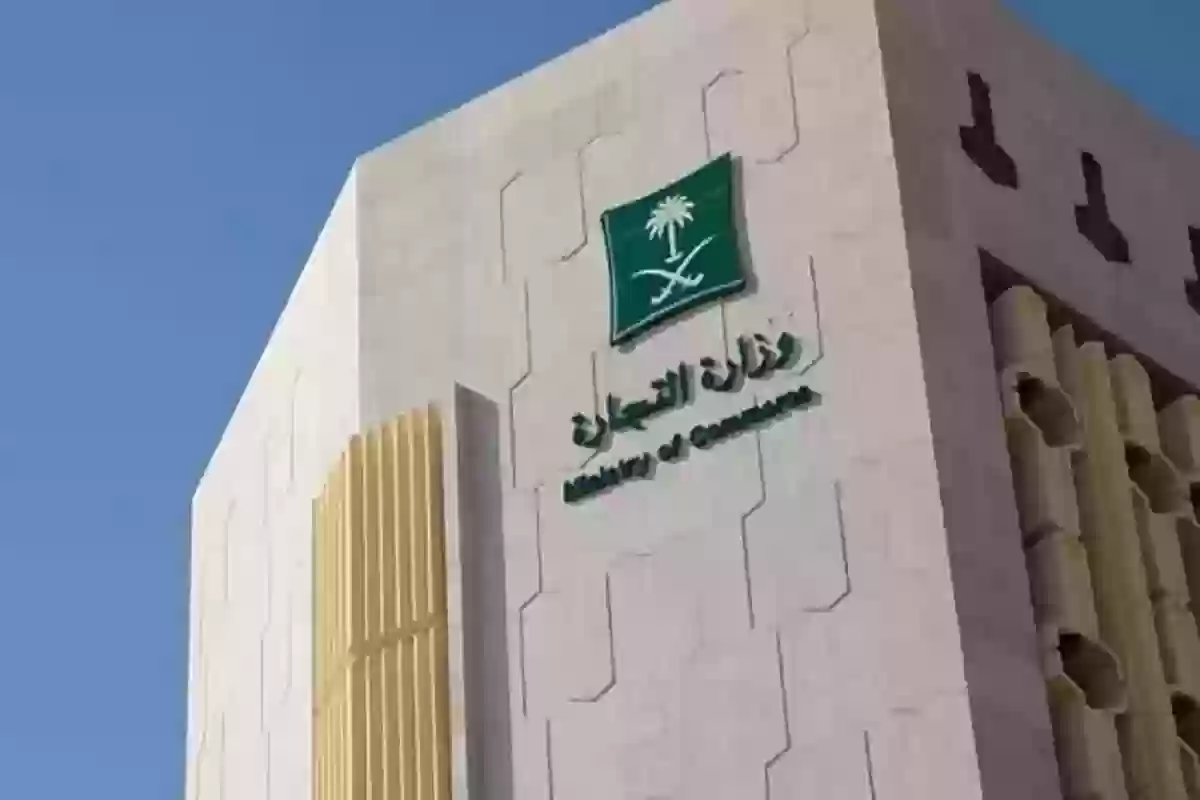 الاستعلام عن رقم المنشأة