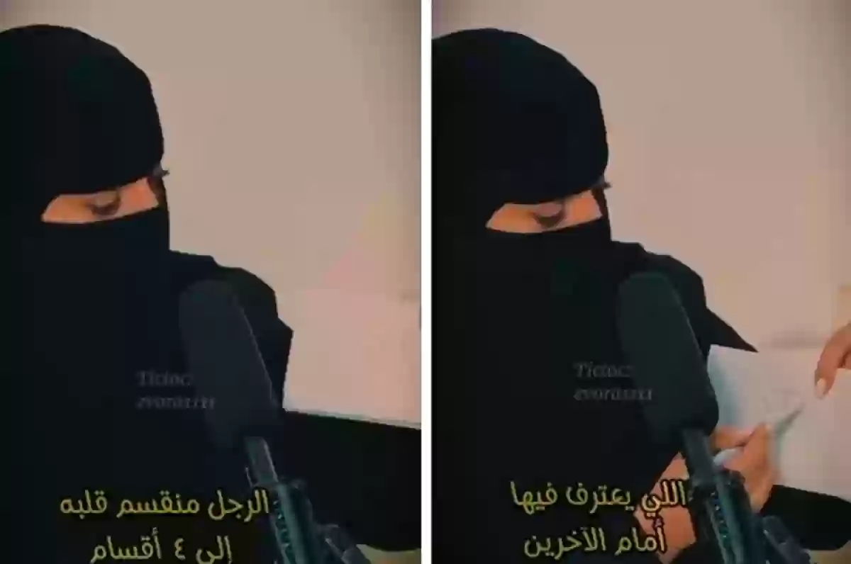 مستشارة أسرية سعودية تكشف بعض أسرار الرجل ومفاتيحه