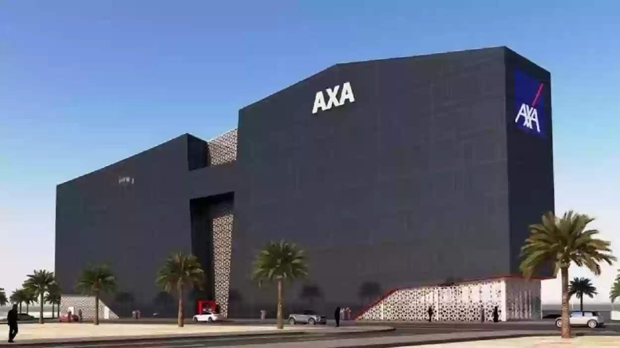 بالخطوات كيف يمكنني طباعة وثيقة تأمين أكسا السعودية axa