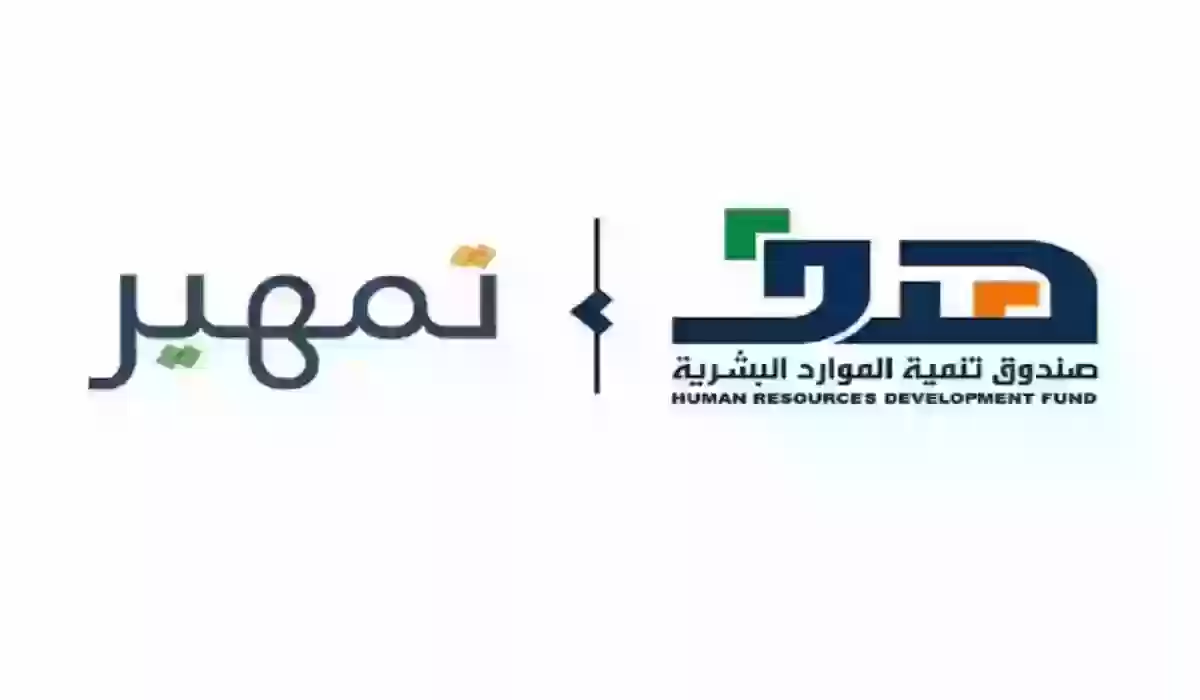 اليكم الان رابط حاسبة نهاية الخدمة قوى وكيفية التسجيل