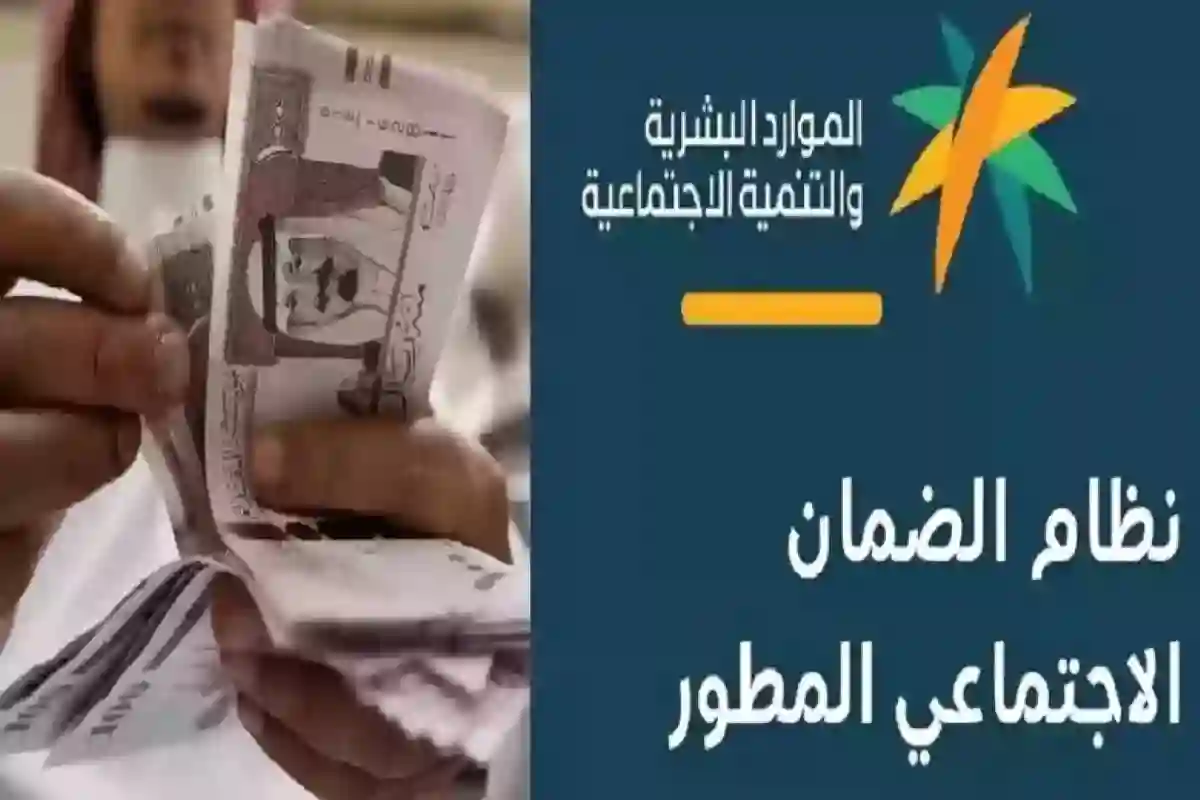 وزارة الموارد البشرية توضح آلية التعامل مع حالات امتناع العائل عن الإنفاق من معاش الضمان 1446