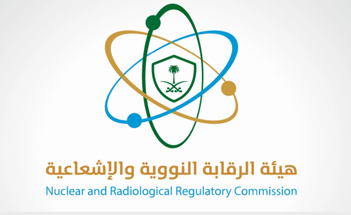 سلم رواتب وظائف هيئة الرقابة النووية والاشعاعية