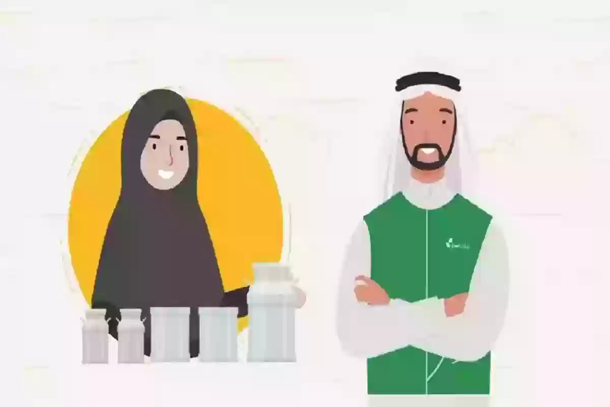 حالات إيقاف دعم ريف