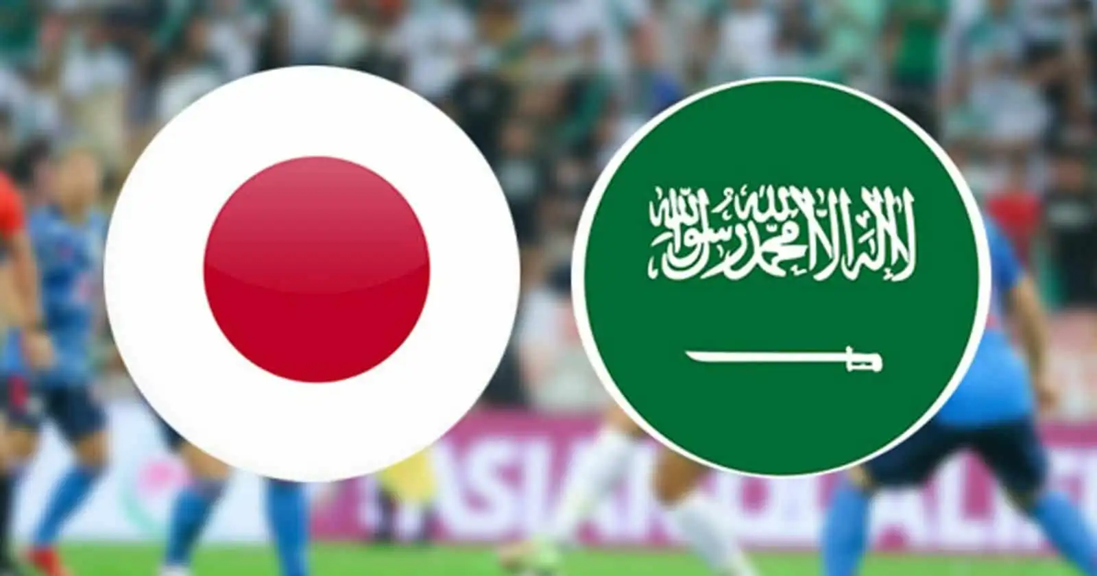 السعودية تواجه اليابان في مباراة حاسمة ضمن تصفيات كأس العالم 2026