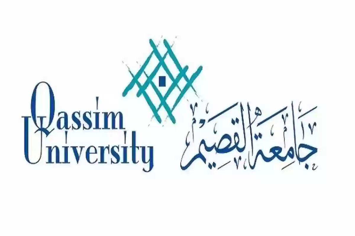 طريقة حساب المعدل جامعة القصيم 1446 حساب المعدل التراكمي