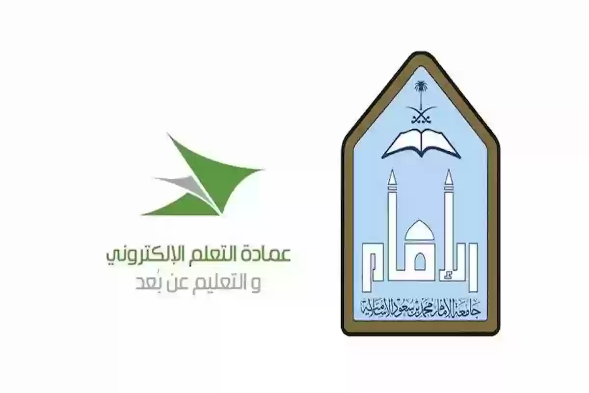 رابط تدارس جامعة الامام - e-imamu-edu.sa