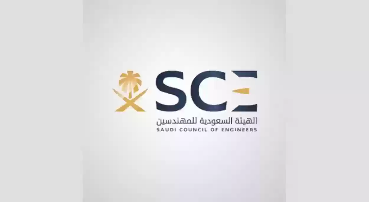 كم رواتب المهندسين المصريين في السعودية 1445 وشروط السفر للعمل مهندس في السعودية