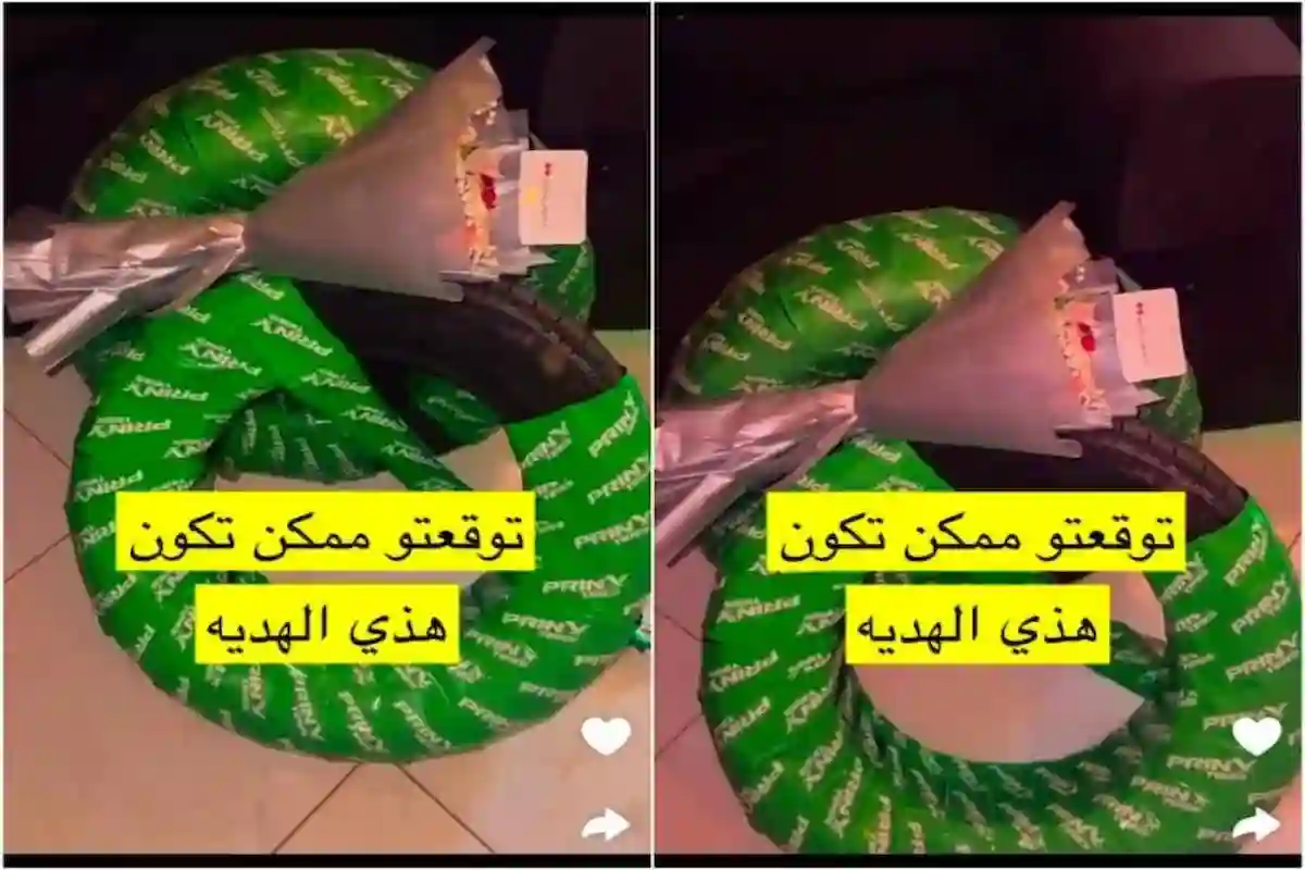 مواطن يهدي زوجته 