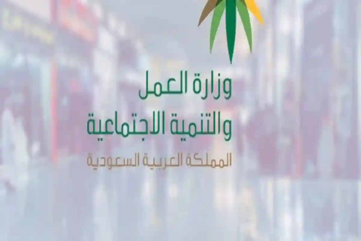 شروط تحديث بيانات العامل الوافد إلى السعودية