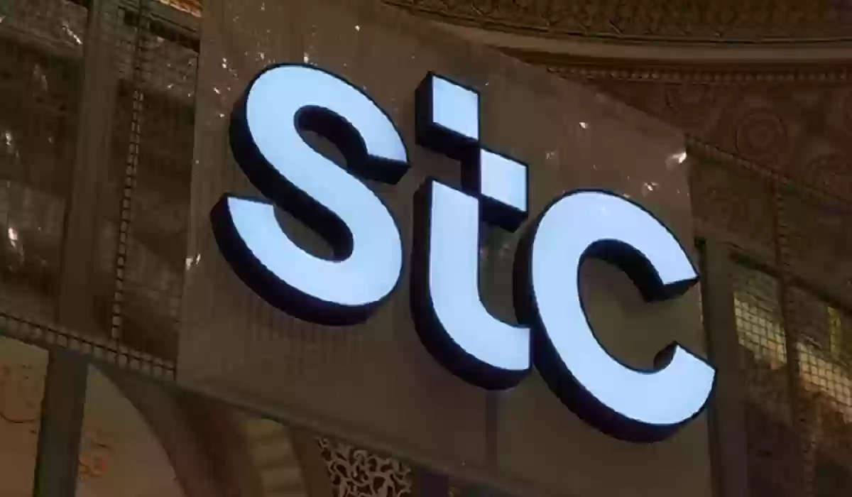 نقل ملكية رقم سوا stc 1445 