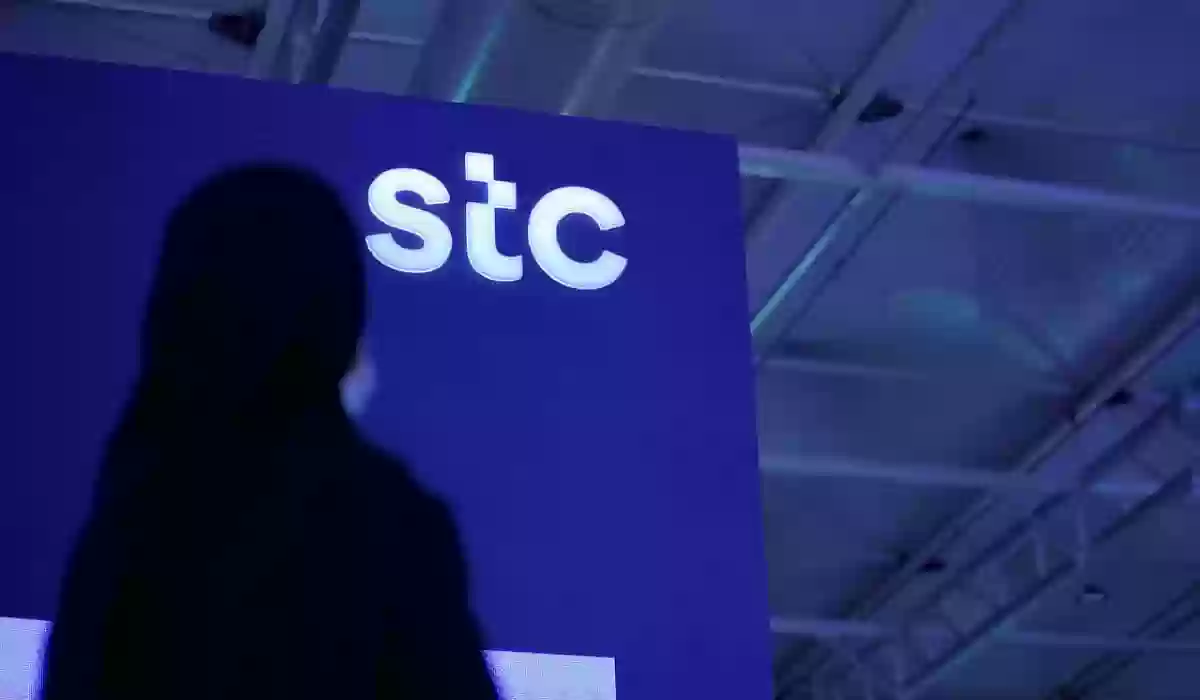 شحن كويك نت stc