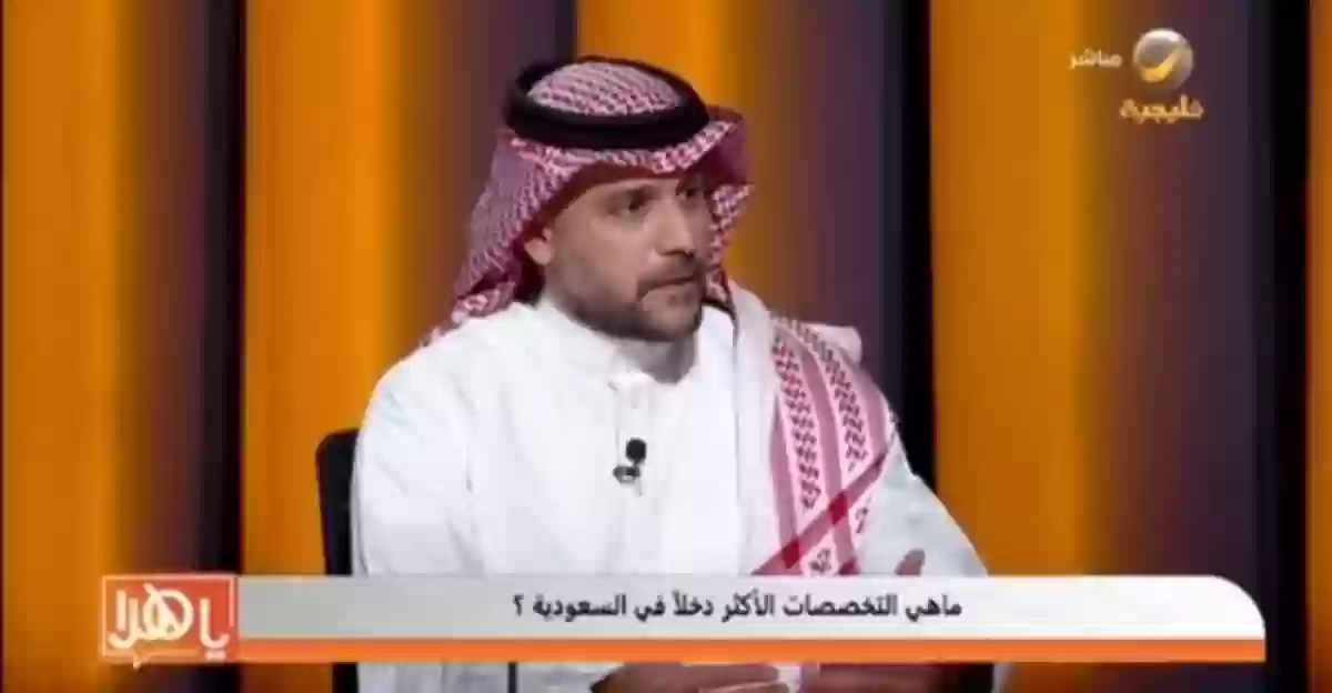 مختص يكشف أعلى الرواتب دخلًا في السعودية