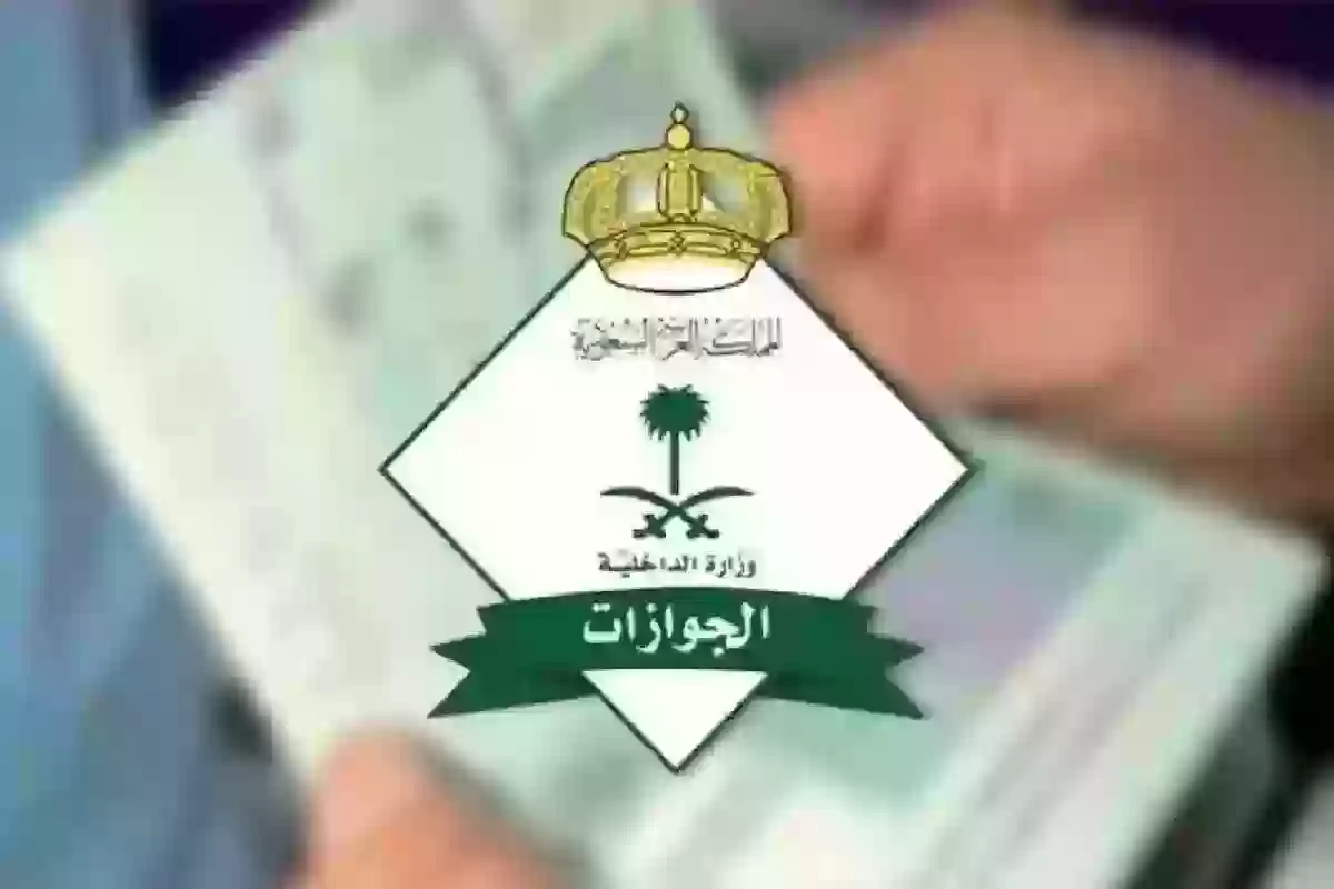 الجوازات تُوضح.. هذه الجنسيات العربية ممنوعة منة استخراج تأشيرة العمرة بدايةً من يوليو