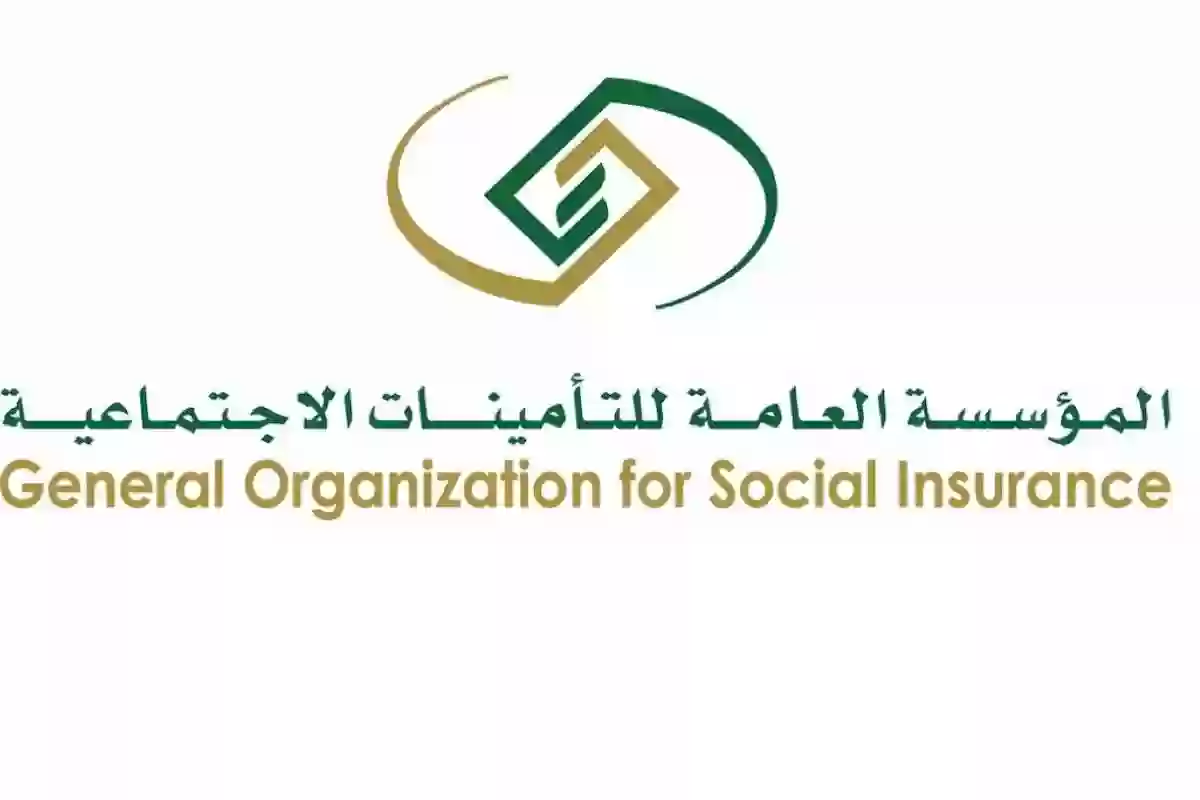 خدمة مد التأمين الصحي من التأمينات الاجتماعية للمقبلين على التقاعد