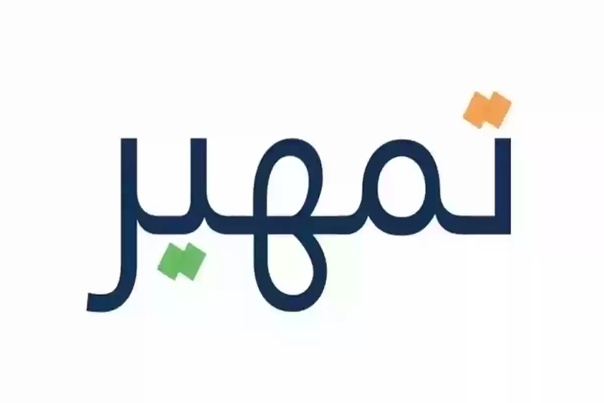 بالرابط | خطوات تسجيل الدخول على برنامج تمهير  taqat.sa