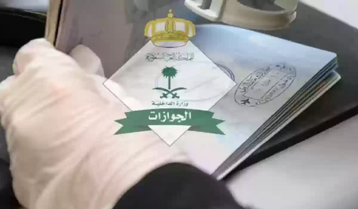  نقل الكفالة المسموح بها في المملكة العربية السعودية