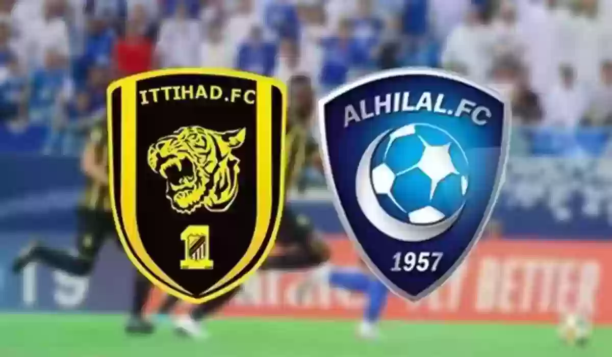 أمسية نارية بين الاتحاد والهلال بالمواعيد التالية..