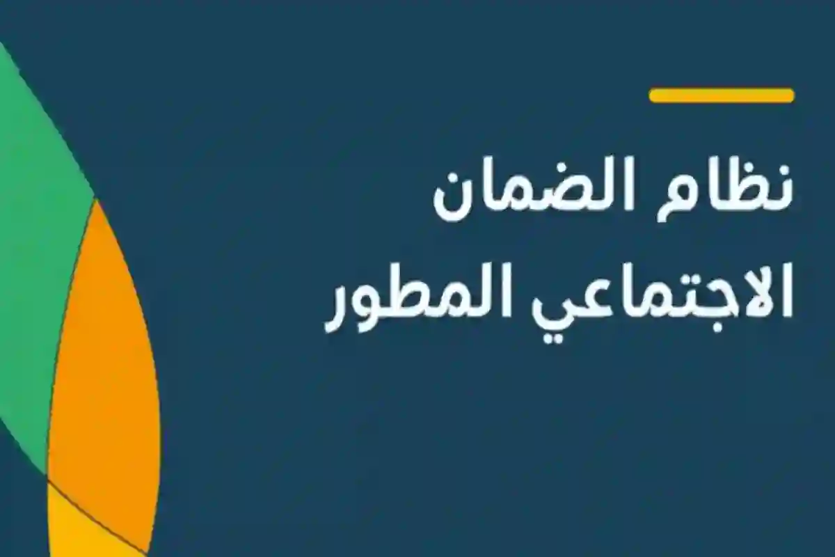 الضمان الاجتماعي يوضح حقيقة صرف مكرمة ملكية بمناسبة عيد الأضحى