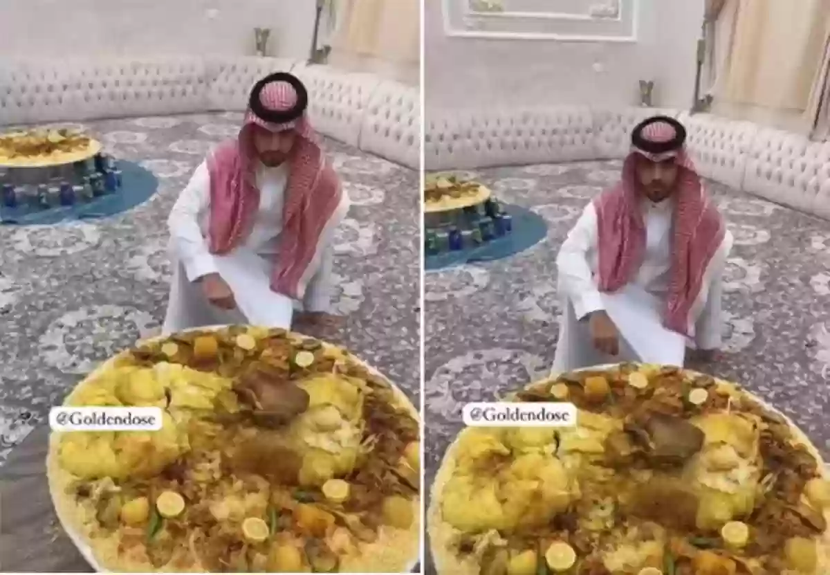 سم على اللي مو حقك