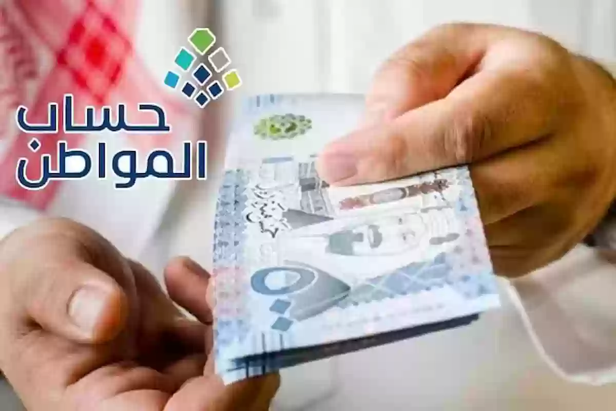 طريقة تغيير رقم الجوال في حساب المواطن وتحديث البيانات 1446 التفاصيل كاملة