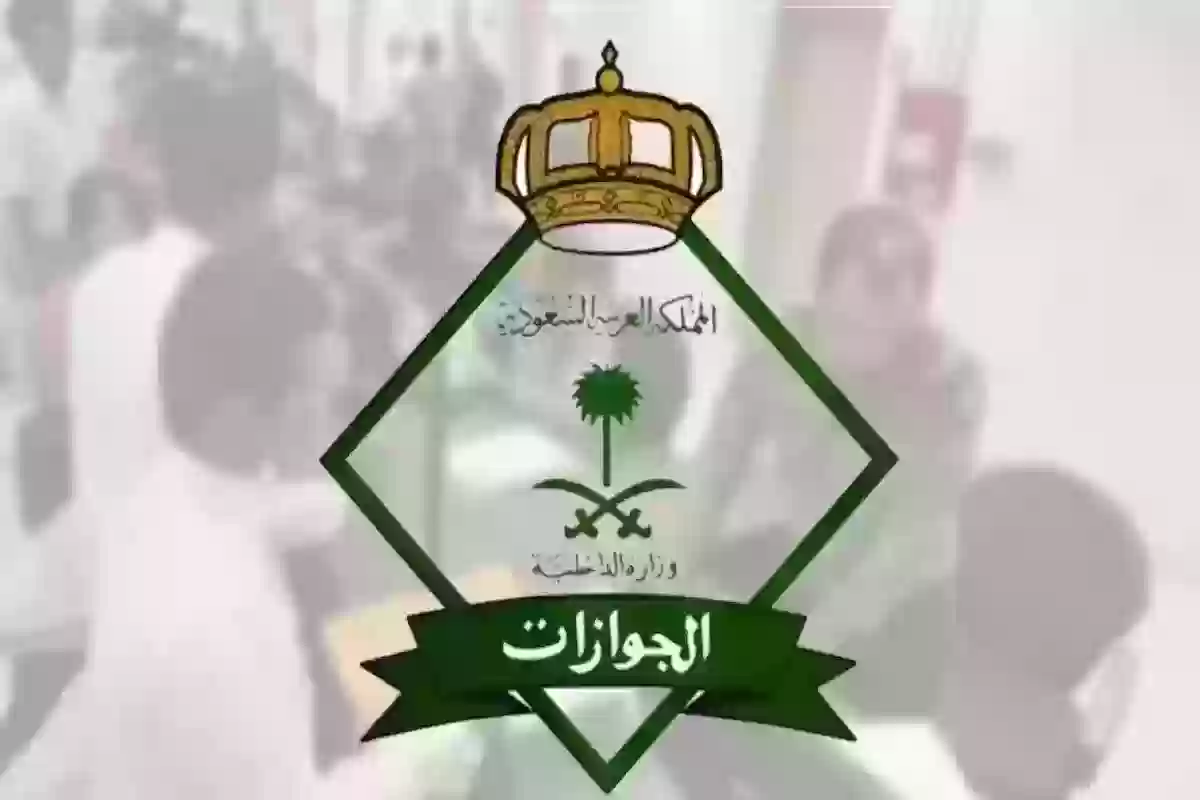 رسوم تجديد الإقامة لمدة سنة في السعودية 1446 وطريقة التجديد ورابط الخدمة