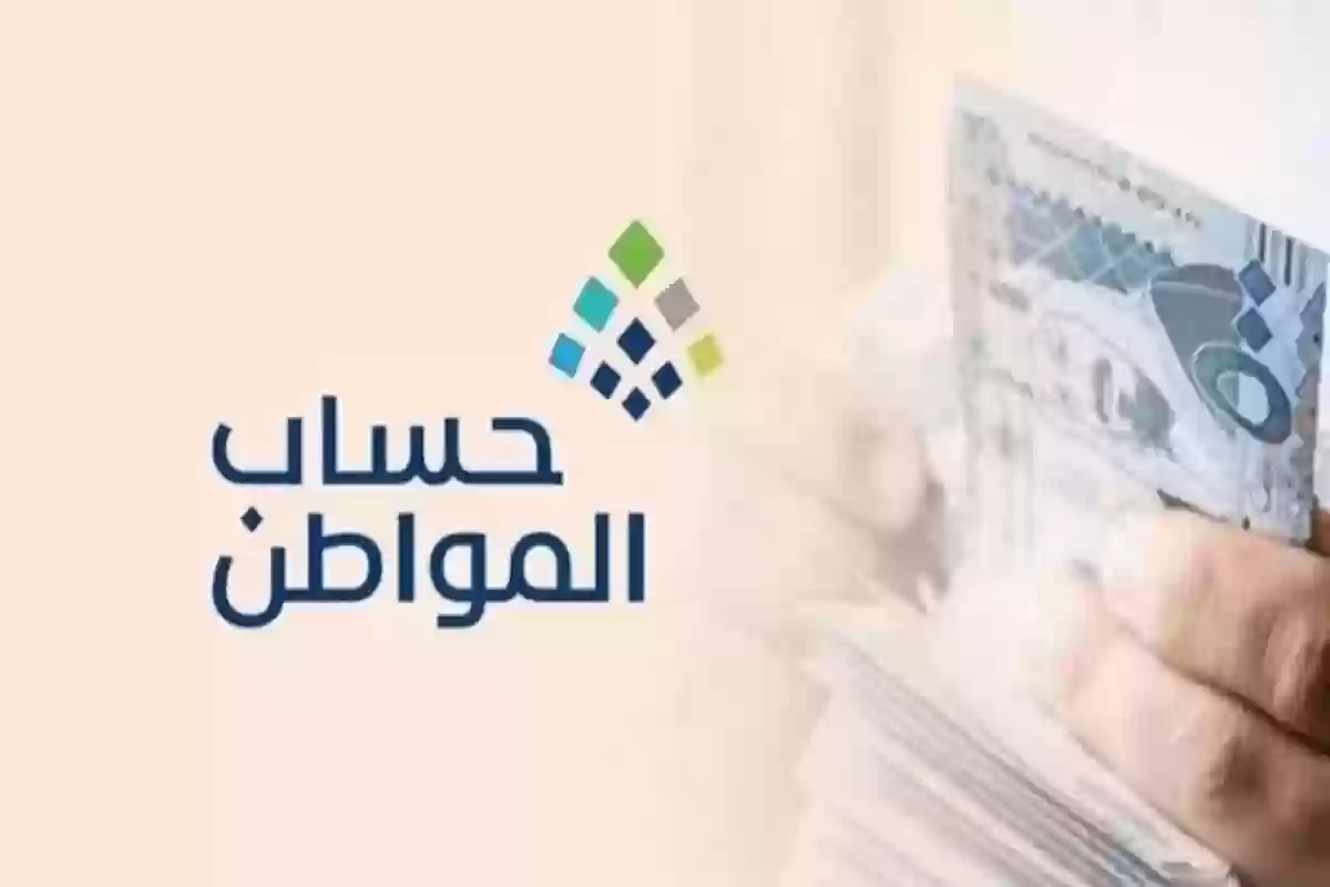 ما حقيقة تأخير صرف الدفعة 85 من حساب المواطن؟! خدمة المستفيدين تجيب