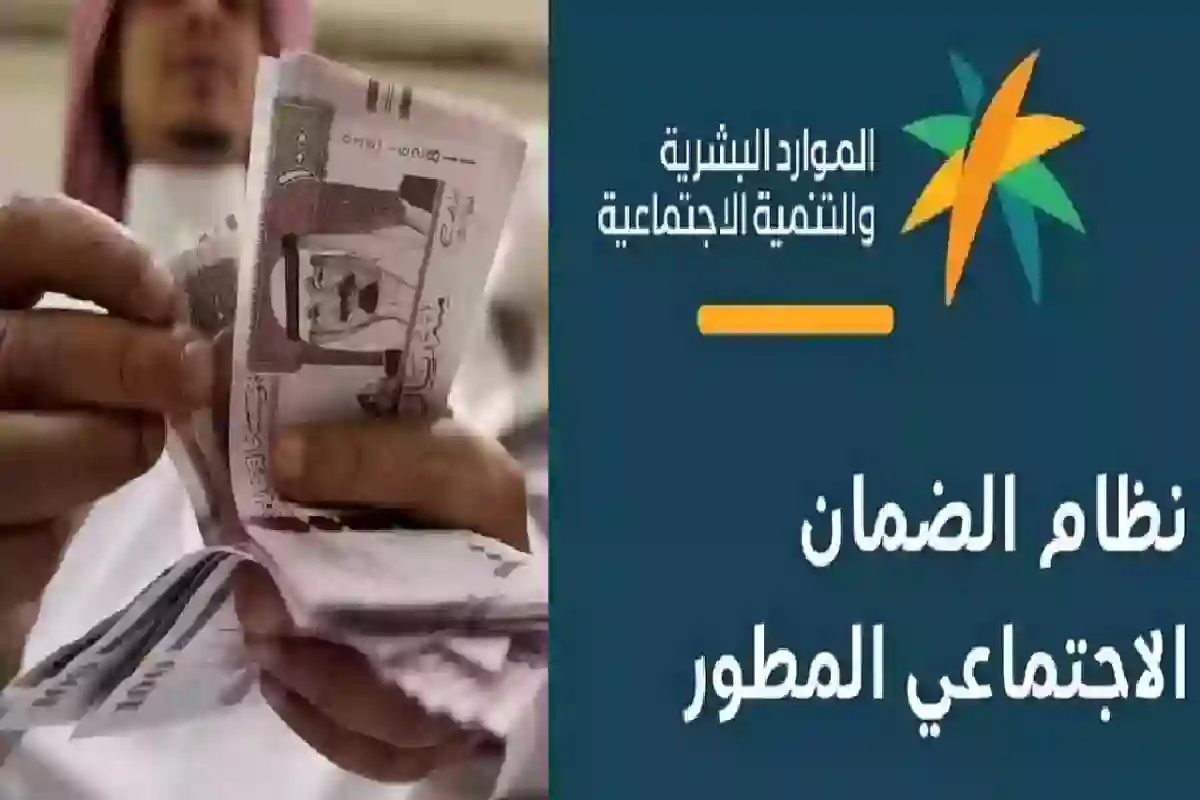 خطوة بخطوة.. كيفية الدخول على حسابي في الضمان الاجتماعي المطور