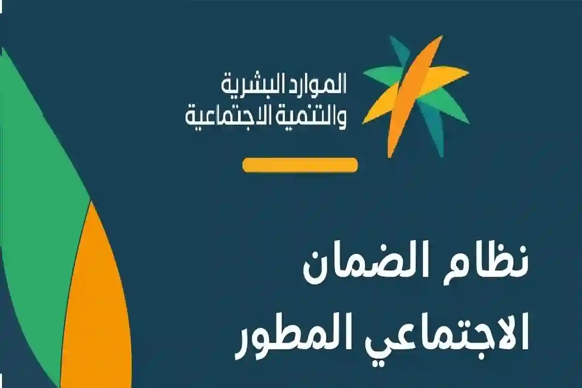 الحد الأعلى لا يتجاوز الـ 5000 ريال .. الموارد تُعلن عن معاش العائل في الضمان