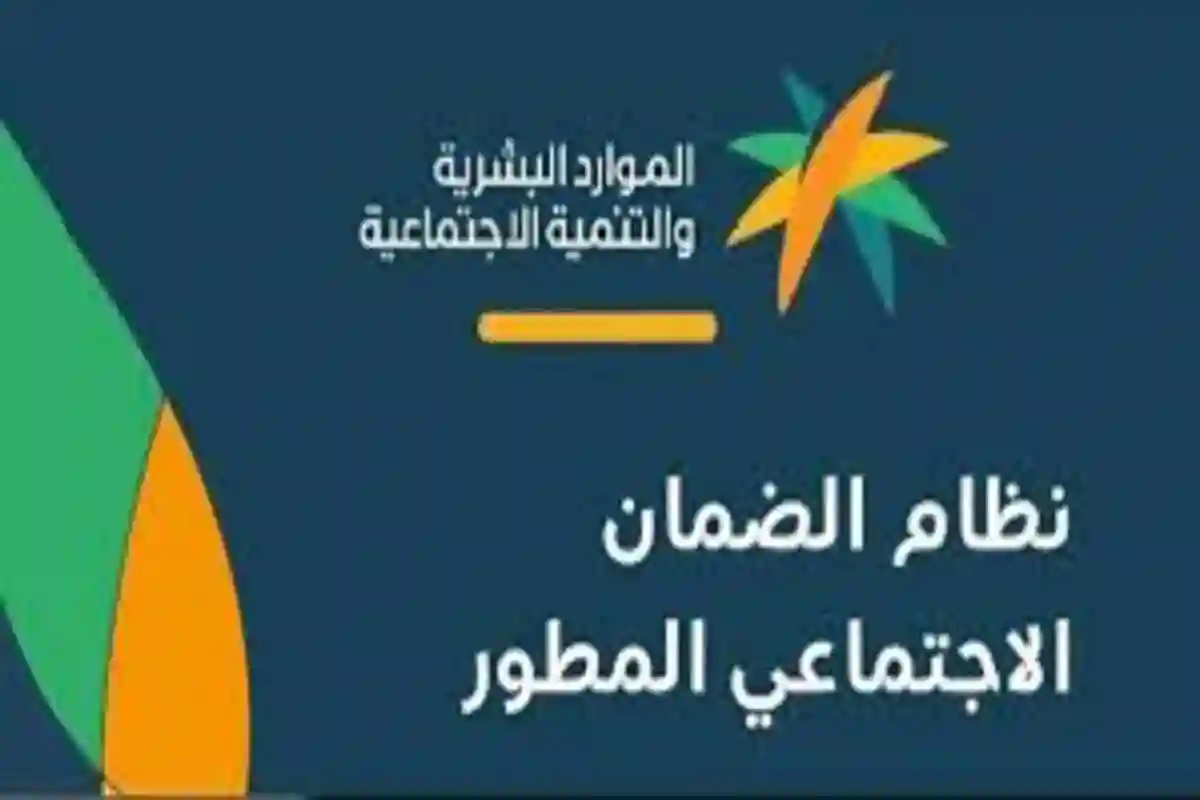 بعد زيادة 20 % على الدعم: ما هي شروط الاستفادة من الضمان المطور 1445؟ والحد المانع من الاستفادة