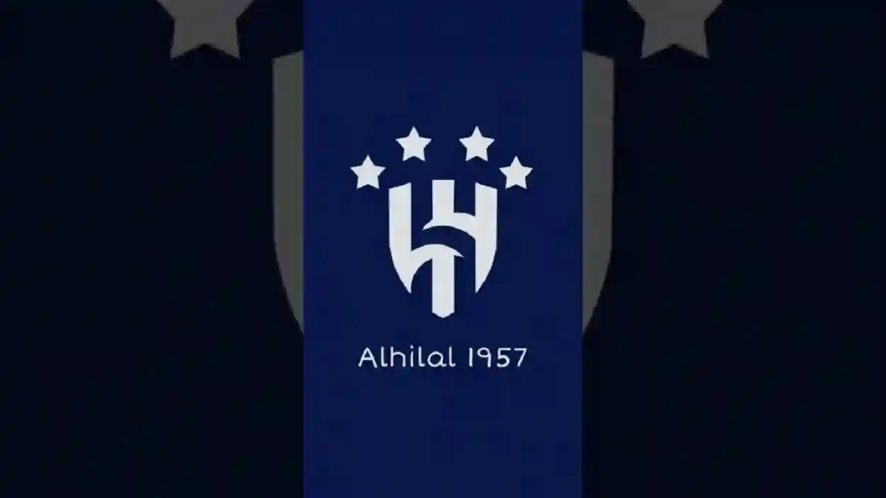 إدارة الهلال