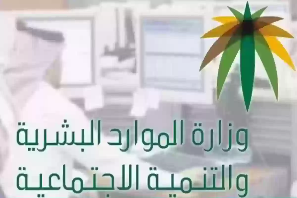 التحقق من حالة نقل وافد برقم الإقامة