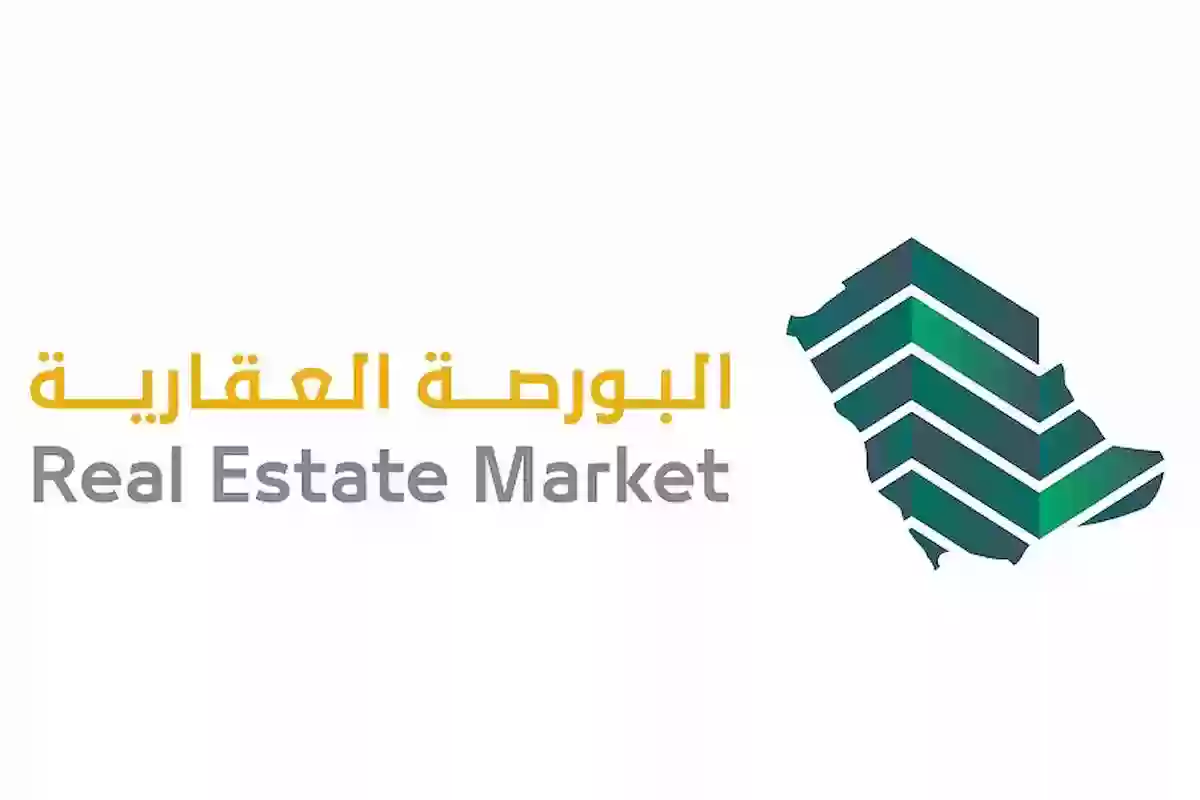 البورصة العقارية تحديث الصكوك إلكترونيًا srem.moj.gov.sa