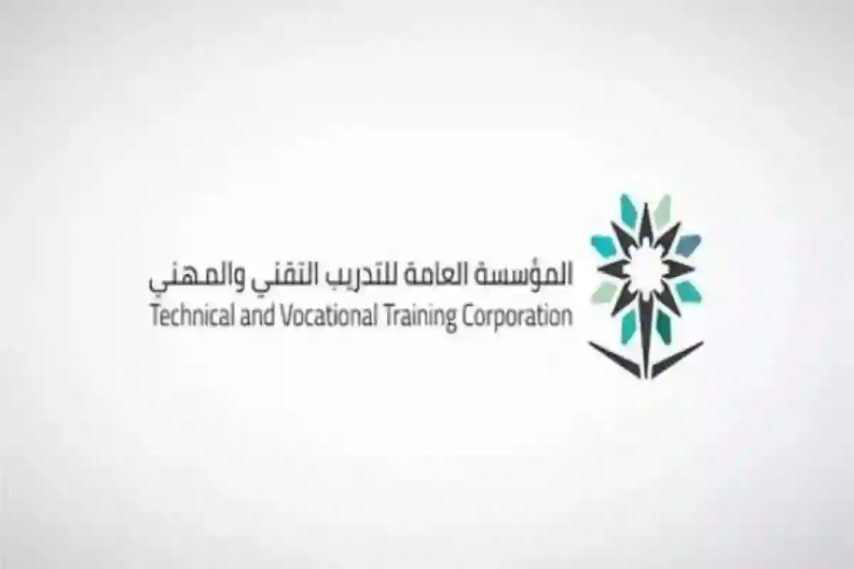 رايات | رابط وخطوات التسجيل الذاتي للمتدربين 1446