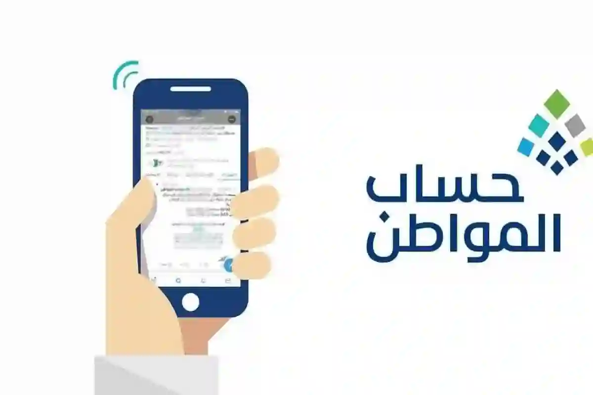 مبلغ حساب المواطن لكل فرد حسب حالته بتوضيح من إدارة البرنامج