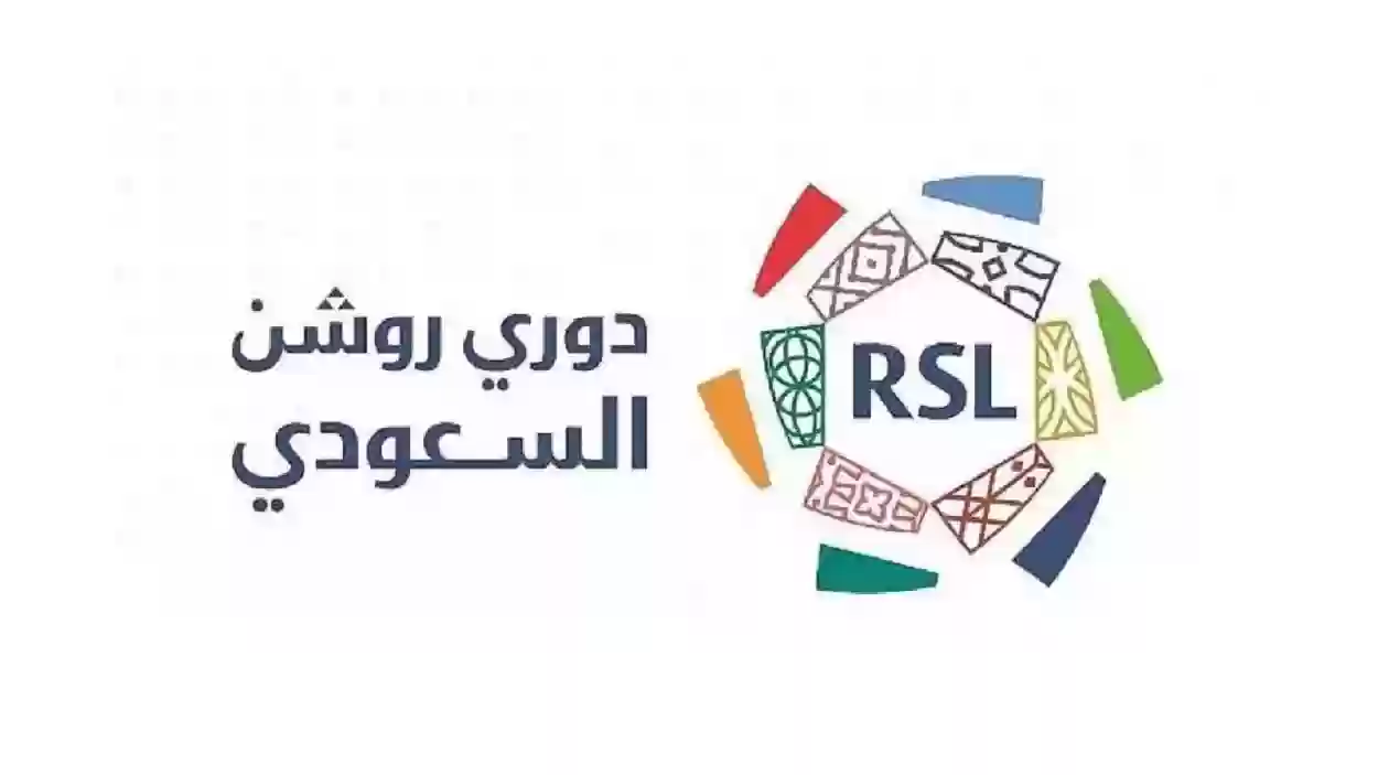 مواعيد مباريات الجولة القادمة من دوري روشن السعودي