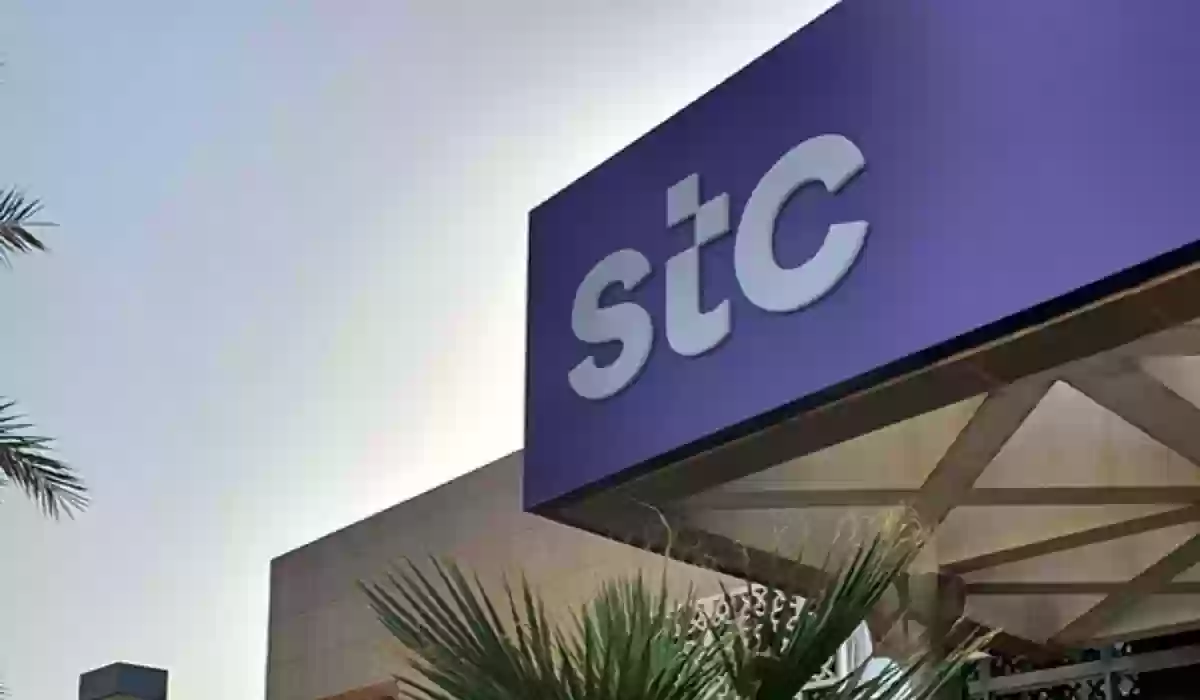  باقات stc إنترنت مسبقة الدفع