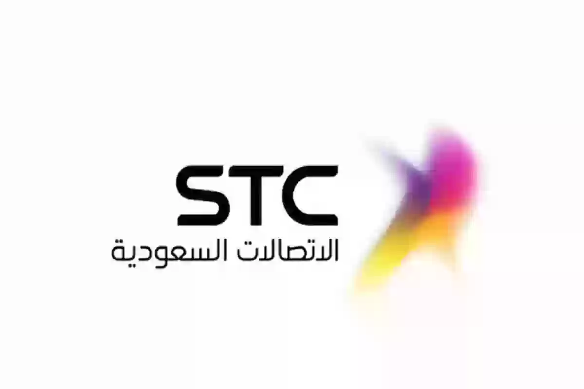 تحويل رصيد سوا stc برقم الهوية