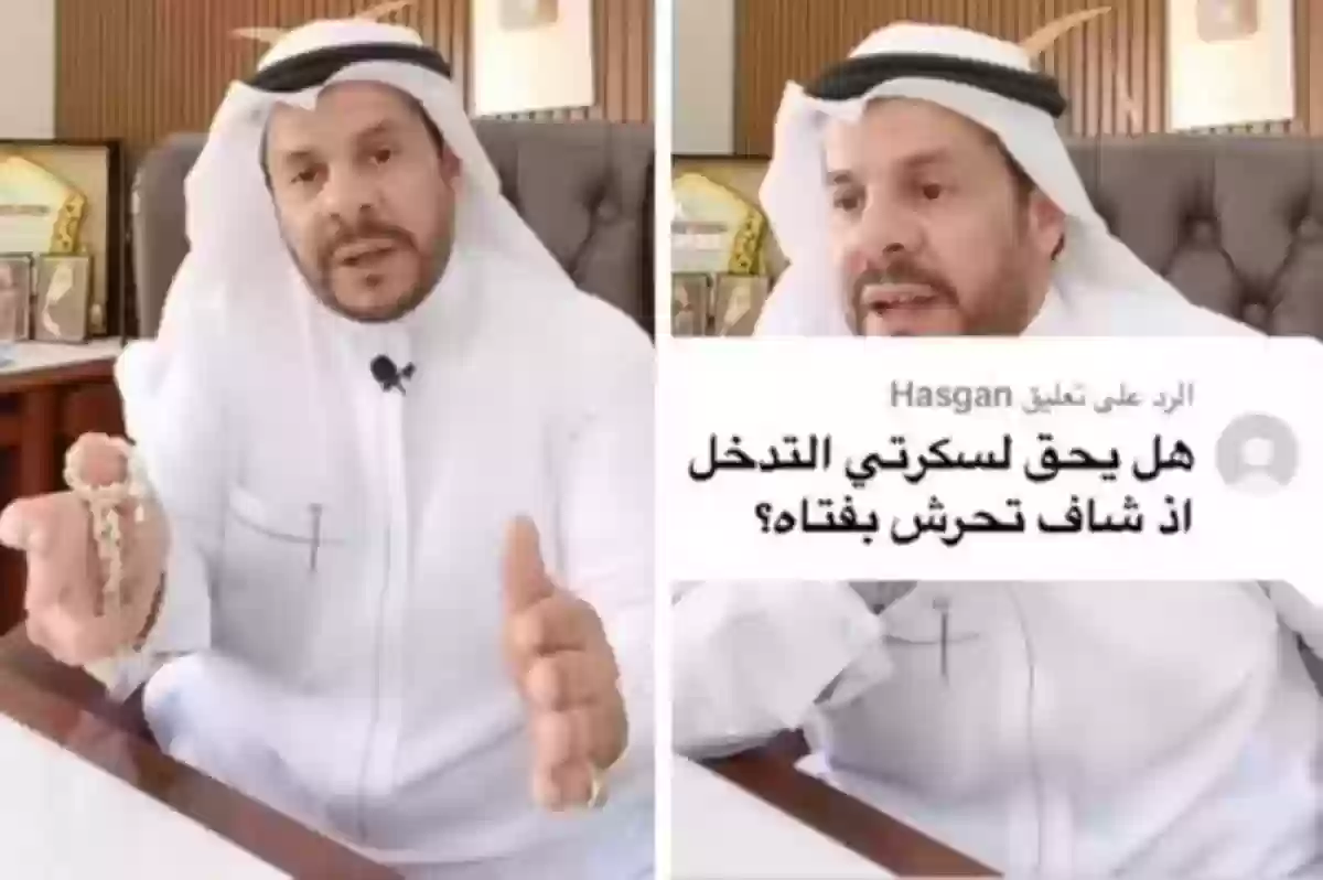 محامي سعودي يجيب ويوضح التفاصيل كاملة 