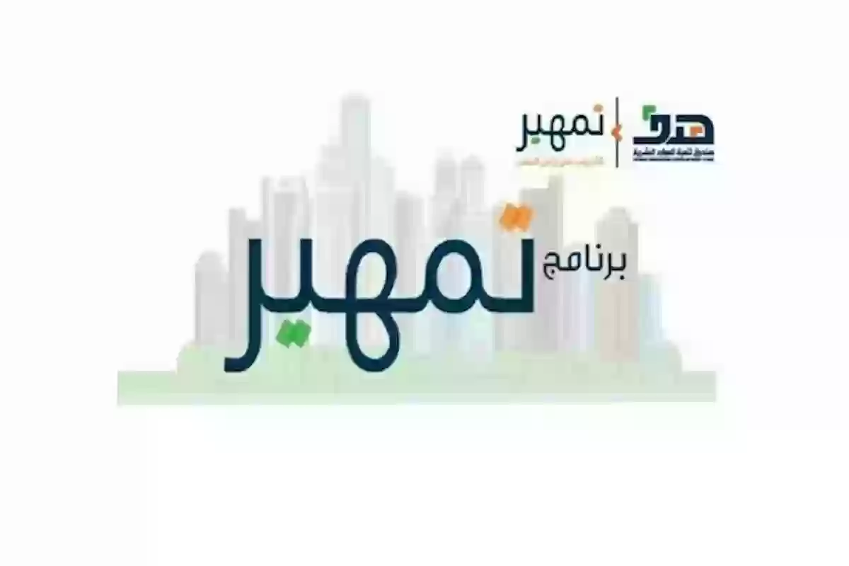 الشروط المطلوبة للاستفادة من خدمات بوابة طاقات 