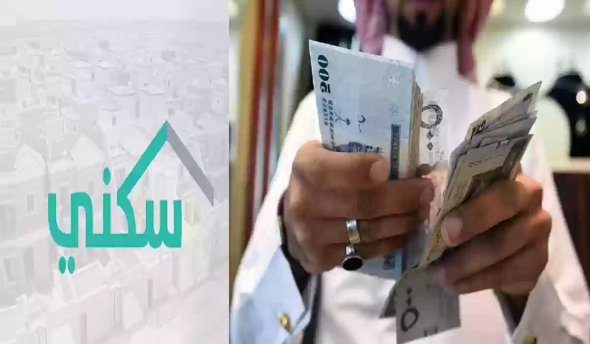 خطوات الاستعلام على الدعم السكنى وموعد الصرف 1445