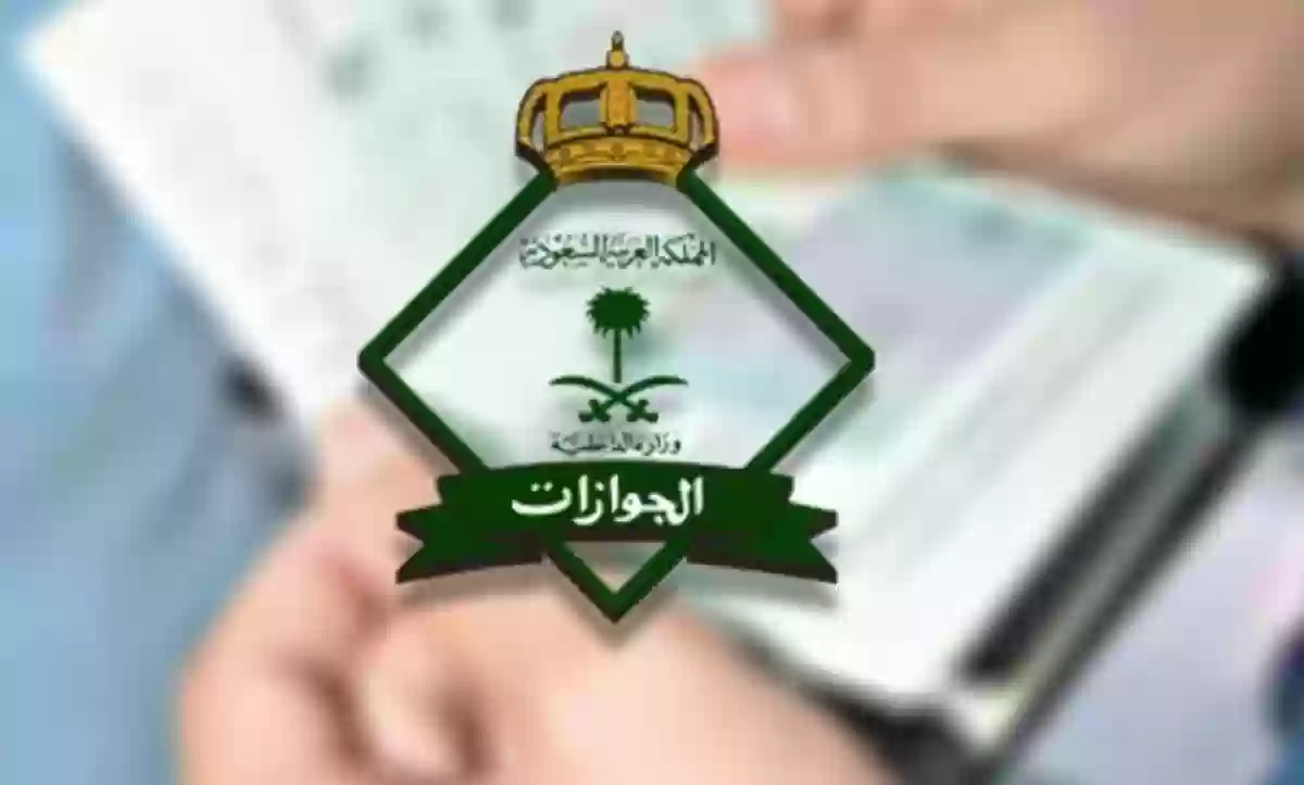 خطوات الاستعلام عن تغيب وافد