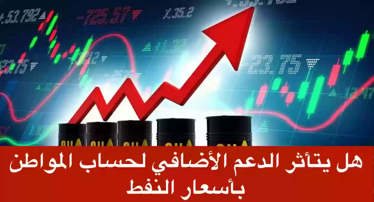 ارتفاع السعر النفط يعزز ايرادات السعودية