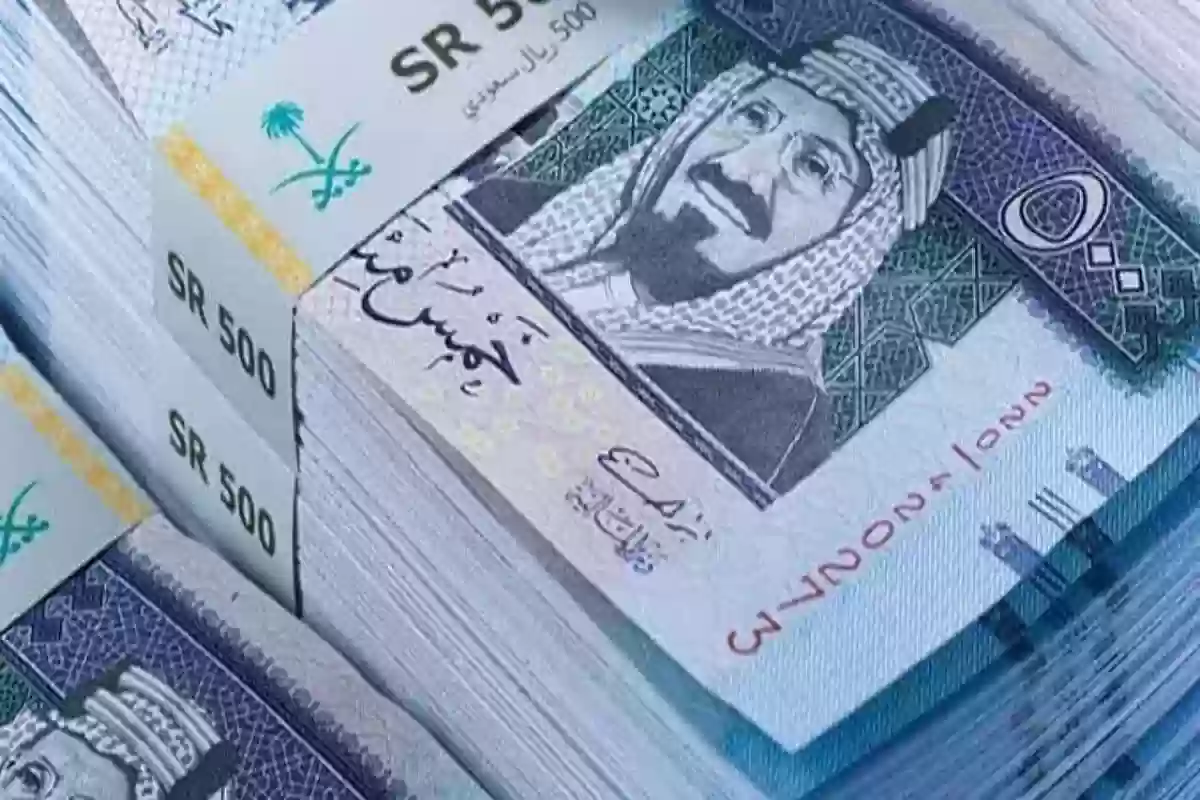  قرض جنى بالمملكة العربية السعودية 