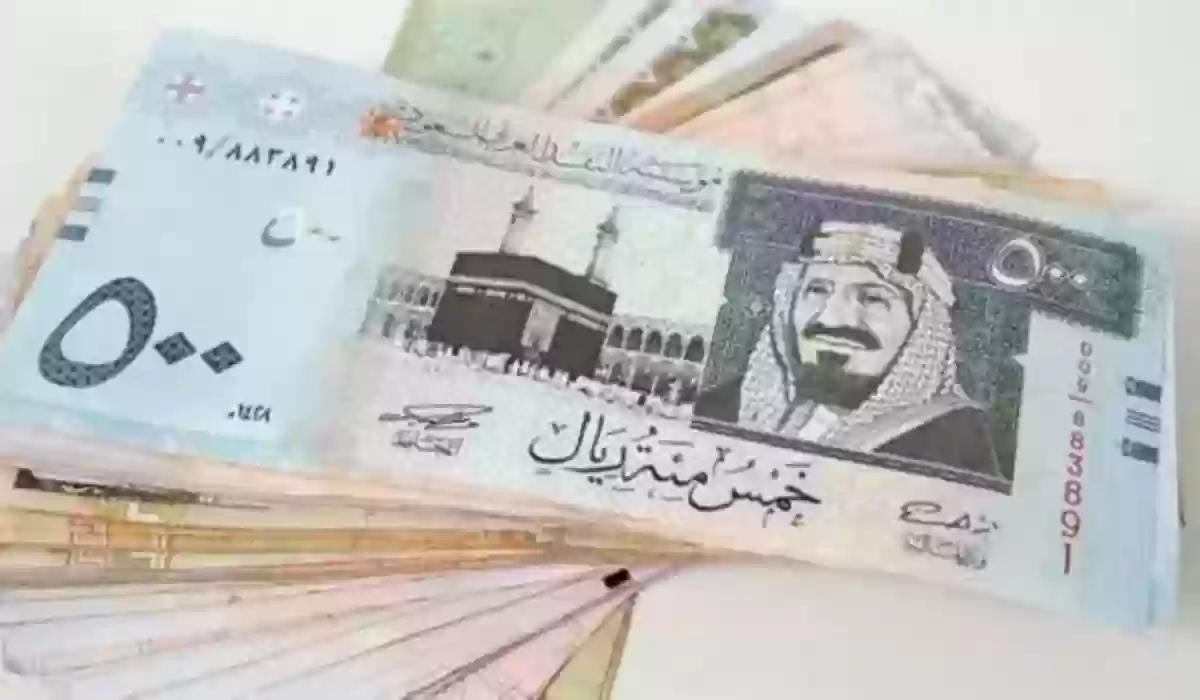 كم سعر البيع والشراء اليوم الدولار مقابل الريال السعودي